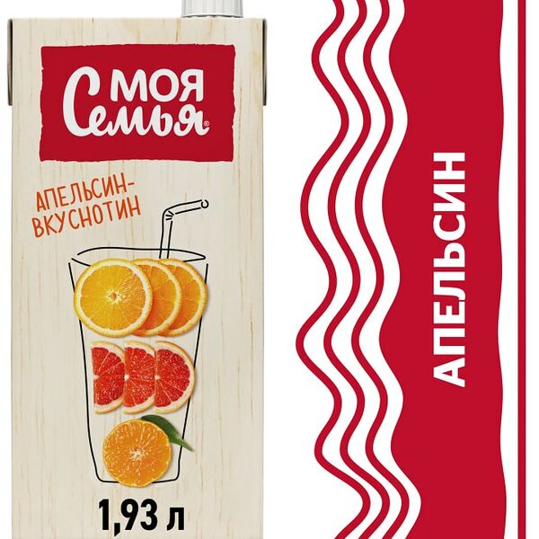 Напиток Моя Семья Апельсин-вкуснотин 1.93л