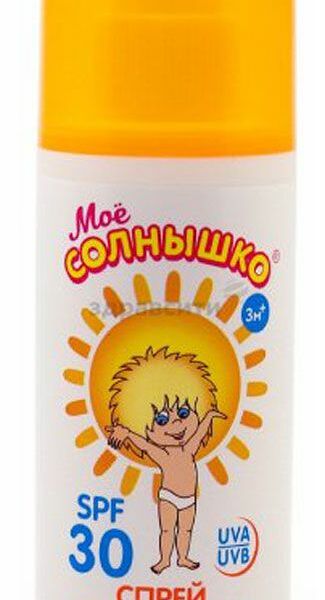 Спрей Моё солнышко солнцезащитный детский SPF 30 100 мл