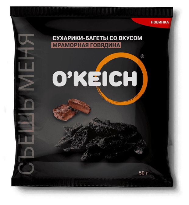 

Сухарики черные O'keich со вкусом мраморной говядины