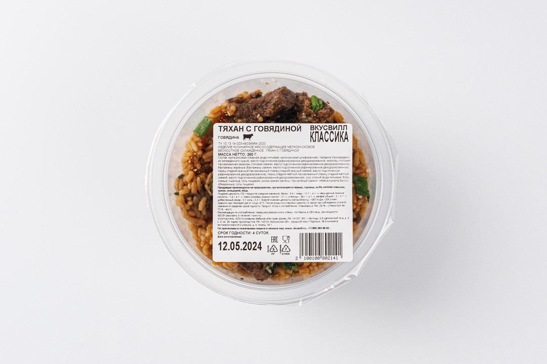 

Тяхан с говядиной ВкусВилл 250 г