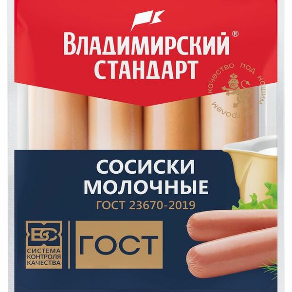 Сосиски Молочные Гост Владимирский стандарт 480 г