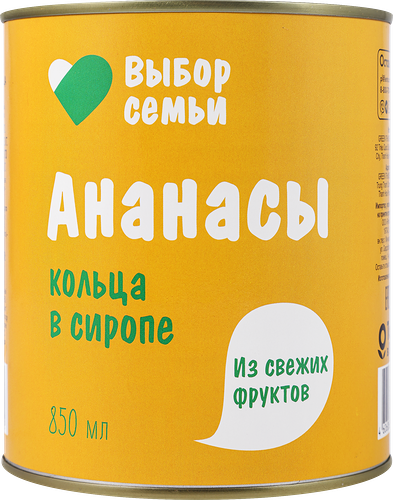 Ананасы ВЫБОР СЕМЬИ кольца в сиропе, 830г