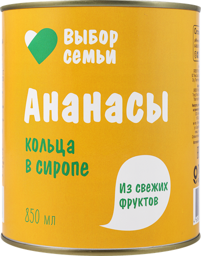 

Ананасы Выбор семьи кольца в сиропе 830 г
