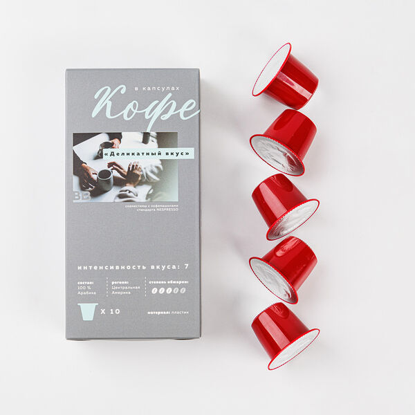 Кофе Вкусвилл Деликатный вкус в капсулах 55 г