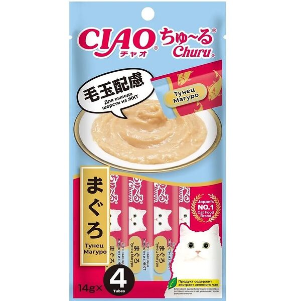 Лакомство-пюре Тунец магуро для вывода шерсти из ЖКТ кошек Churu, 14г х 4 шт