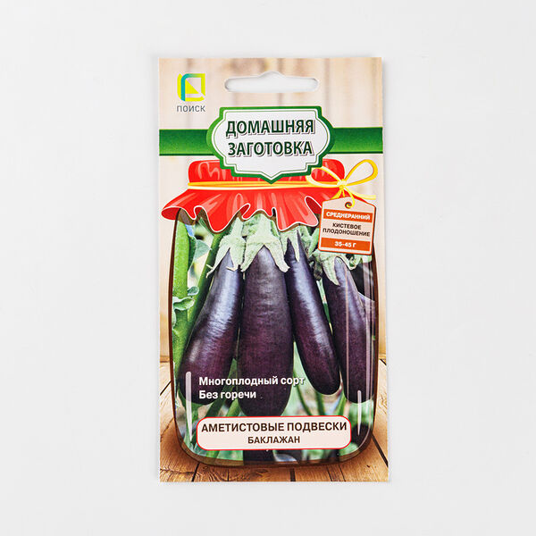 Семена Поиск баклажан Аметистовые подвески 0.1 г