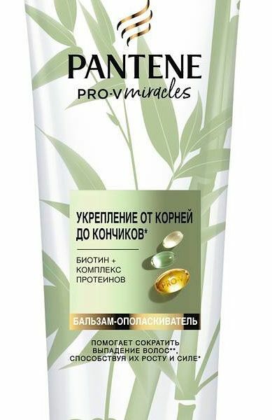 Бальзам-ополаскиватель для волос Pantene Pro-V Укрепление от корней до кончиков, 325 мл