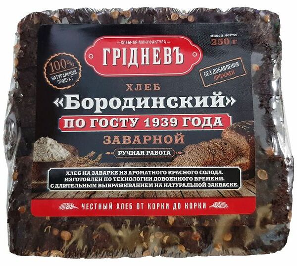 Хлеб Гридневъ Бородинский ржано-пшеничный заварной в нарезке, 250 г