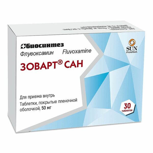 Зоварт Сан таблетки 50 мг 30 шт