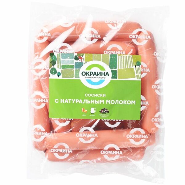 Сосиски Окраина с натуральным молоком вес