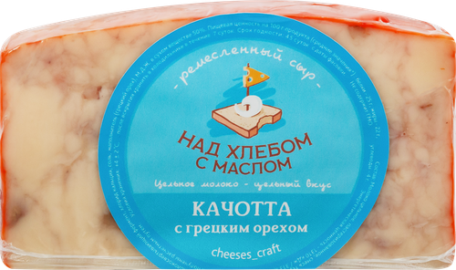 

Сыр Над хлебом с маслом Качотта с грецким орехом 50% вес