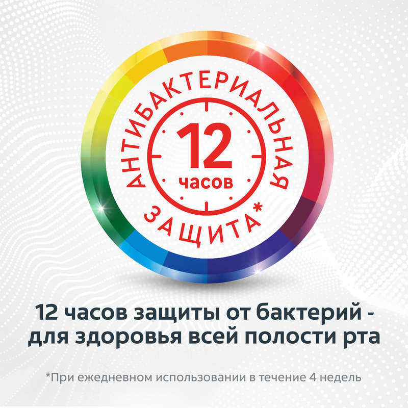 

Зубная паста Colgate глубокое очищение с древесным углем 100 мл