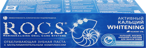 

Зубная паста R.O.C.S. активный кальций Whitening 94 г