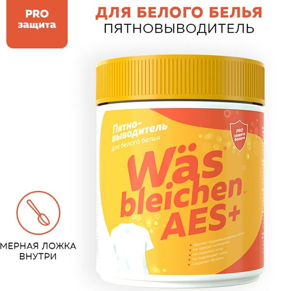 Пятновыводитель WAS для белого белья 500г