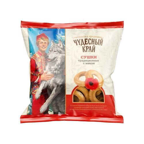 Сушки Чудесный край традиционные с маком 250 г