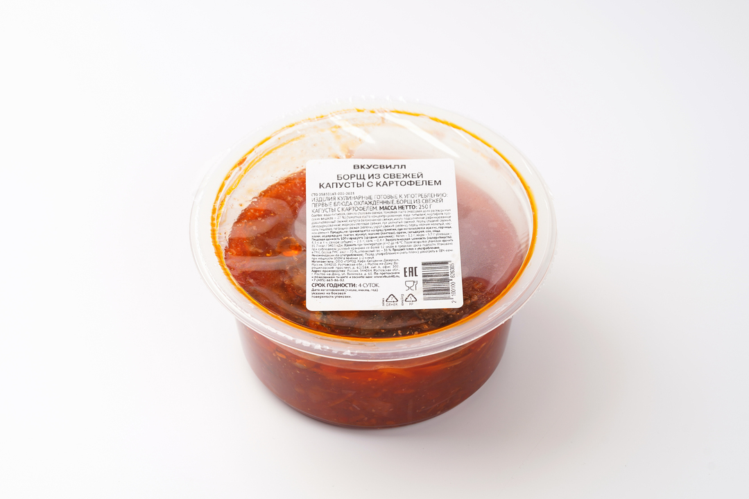 

Борщ из свежей капусты с картофелем