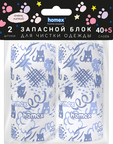 Набор запасных блоков Homex Очень Липкий для ролика для чистки одежды 45 л 2 шт.
