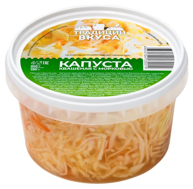 

Капуста Традиции Вкуса квашеная с морковью 500 г