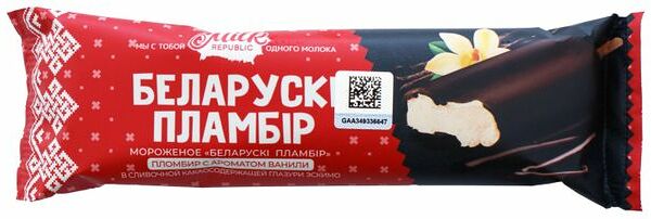 Мороженое пломбир Беларускi пламбiр эскимо с ароматом Ванили в глазури 80 г