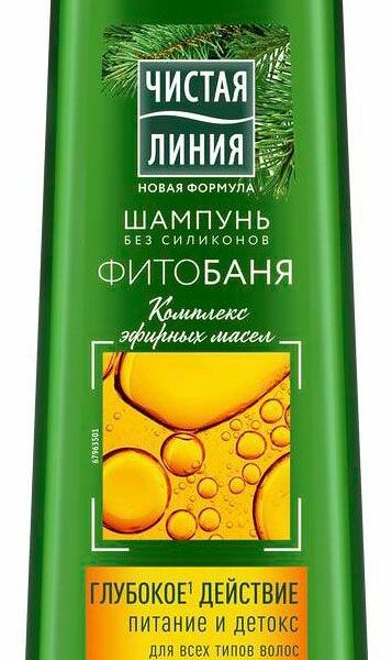Шампунь Чистая линия Фитобаня