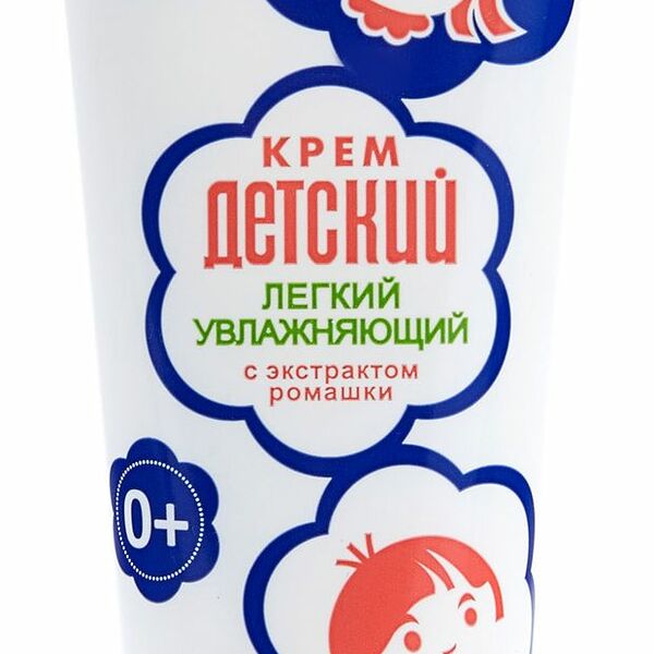 Крем детский Аванта легкий увлажняющий 75 мл