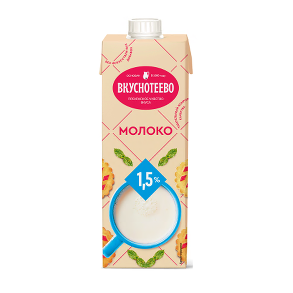 Молоко Вкуснотеево ультрапастеризованное 1.5%, 950г