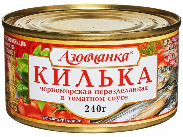 Килька обжаренная черноморская неразделанная в томатном соусе Азовчанка 240 г