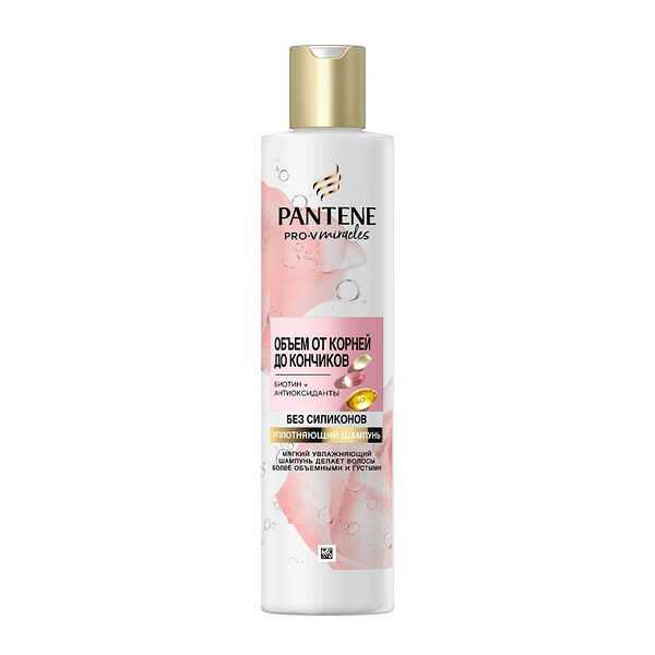 Шампунь для волос Pantene Pro-V Miracles Объём от корней до кончиков 250 мл 