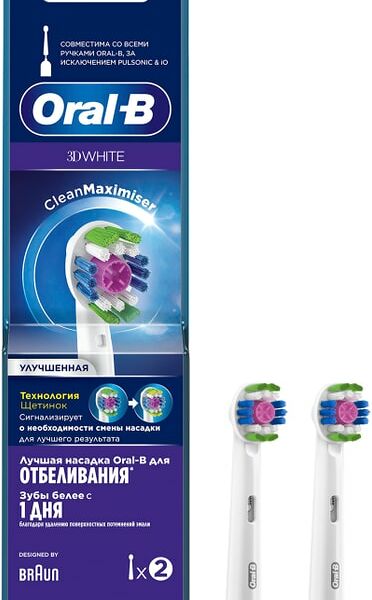 Насадки для электрических зубных щеток Oral-B  3D White CleanMaximiser EB18рRB 2шт