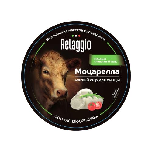 

Сыр Relaggio Моцарелла для пиццы 50% весовой