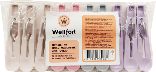 Прищепки для белья Wellfort Лапочка, 10 шт