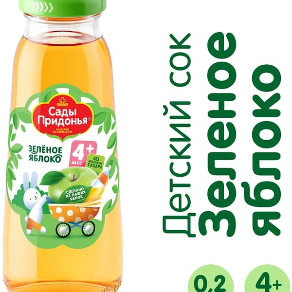 Сок Сады Придонья Зеленое яблоко 200мл