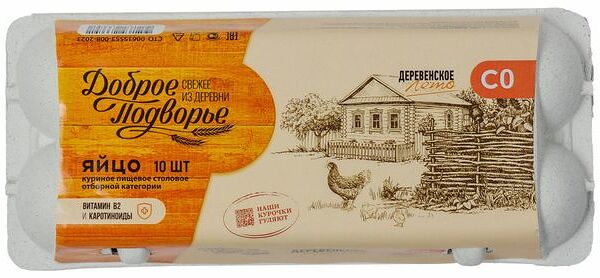 Яйца куриные Доброе Подворье Деревенское лето С0 10 шт.
