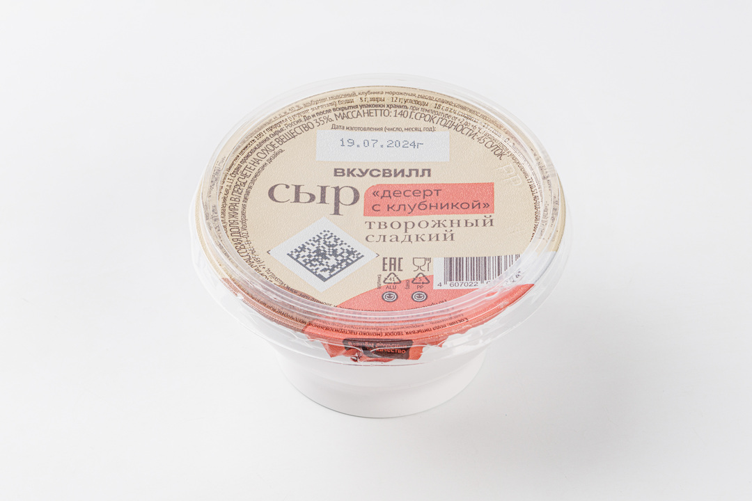 

Сыр творожный сладкий Десерт с клубникой