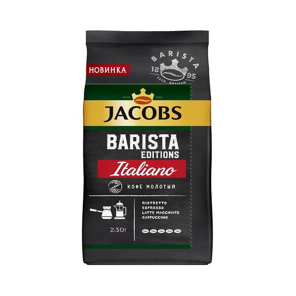 Кофе натуральный жареный молотый JACOBS Barista Editions Italiano 230г