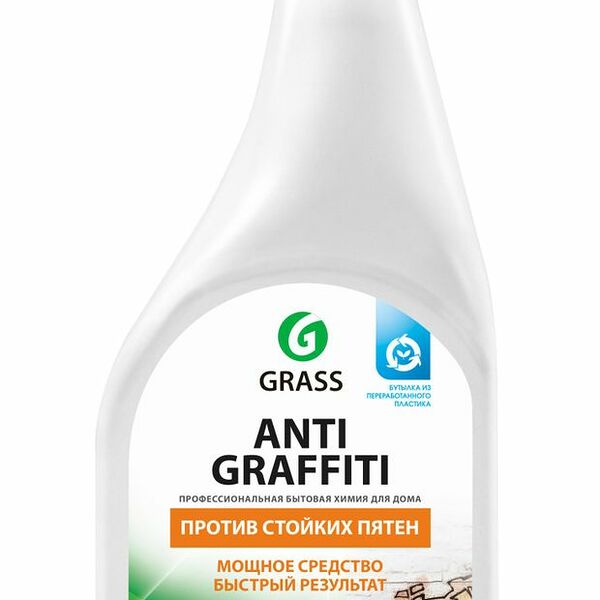 Средство универсальное GRASS  ANTIGRAFFITI чистящее 600мл
