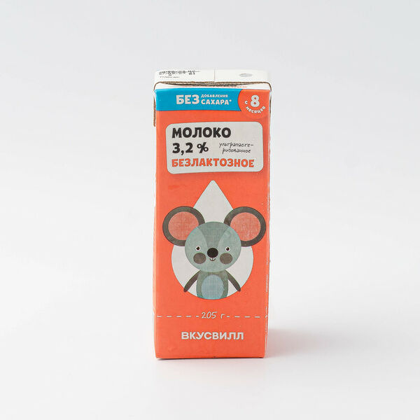 Молоко детское безлактозное 3,2%