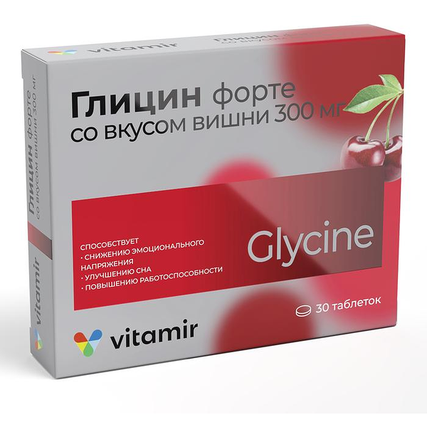 Глицин Форте таблетки со вкусом вишни 30 шт