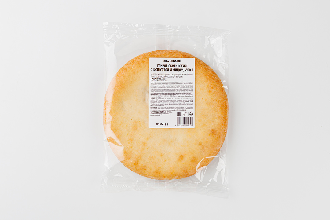 

Пирог осетинский с капустой и яйцом, 250 г