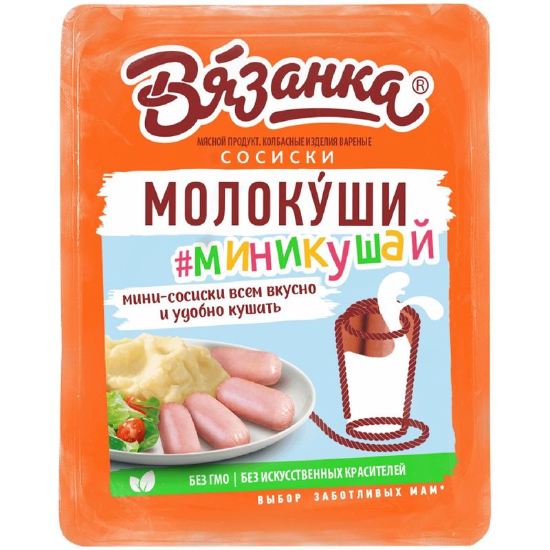 

Сосиски Вязанка Молокуши миникушай 330 г