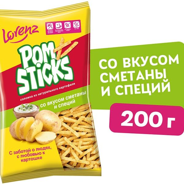 Чипсы Lorenz Pomsticks Соломкой со вкусом сметаны и специй 200г