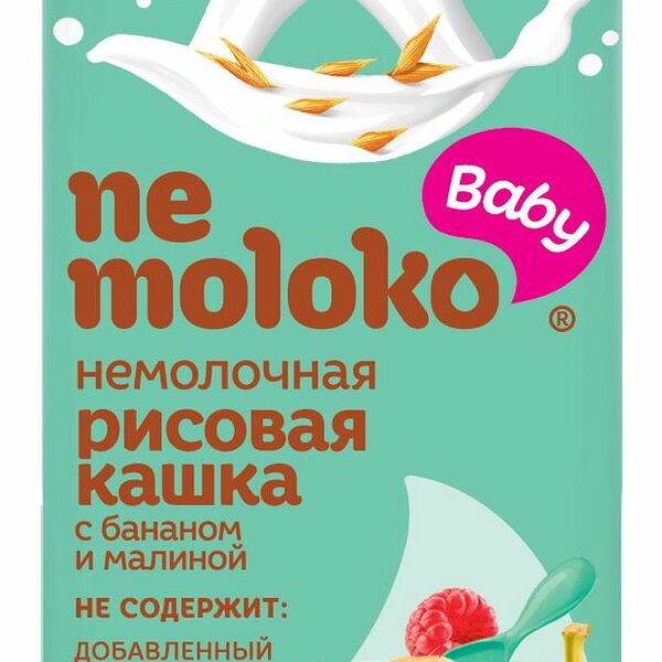 Кашка немолочная рисовая  Nemoloko Baby с бананом и малиной с 8 месяцев 200 мл