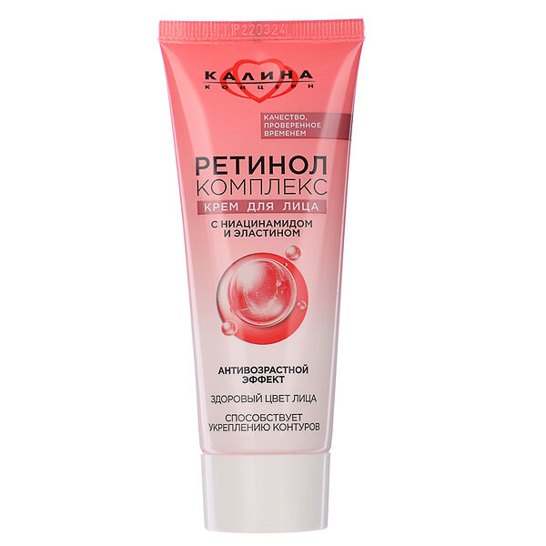 Крем для лица концерн калина антивозрастной эффект, туба, 70 мл