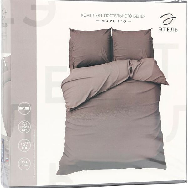 Комплект постельного белья Этель Маренго поплин 1.5-спальный