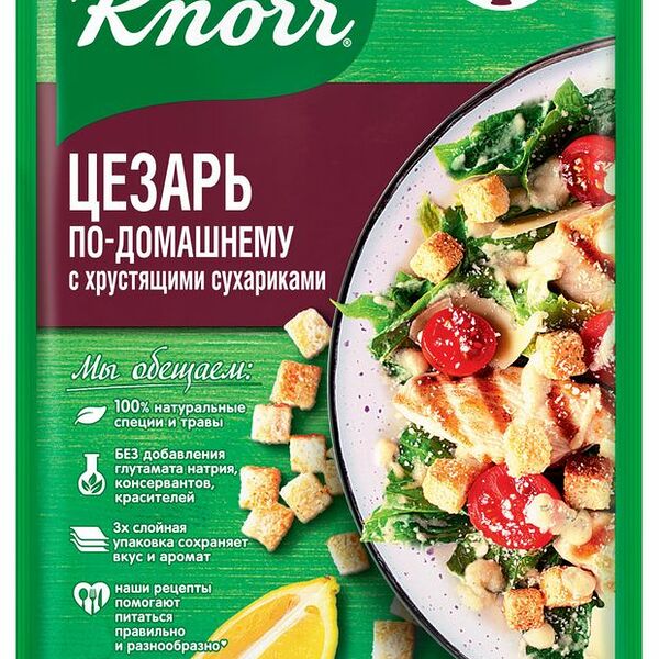 Приправа Knorr 2 в 1 На Второе Цезарь по-домашнему с хрустящими сухариками 30 г