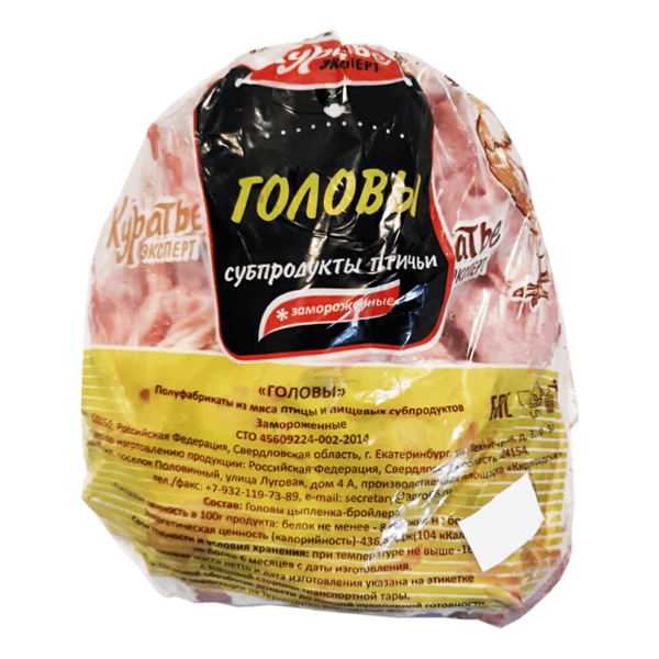 Головы Цыпленка-бройлера Куратье замороженные