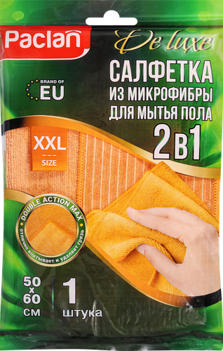 

Тряпка для пола из микрофибры Paclan Practi 50х60 см, 1 шт