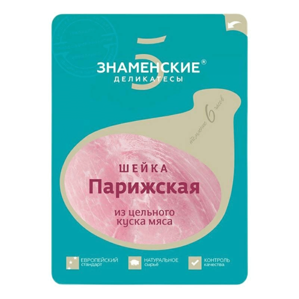 Шейка Знаменские деликатесы Парижская нарезка