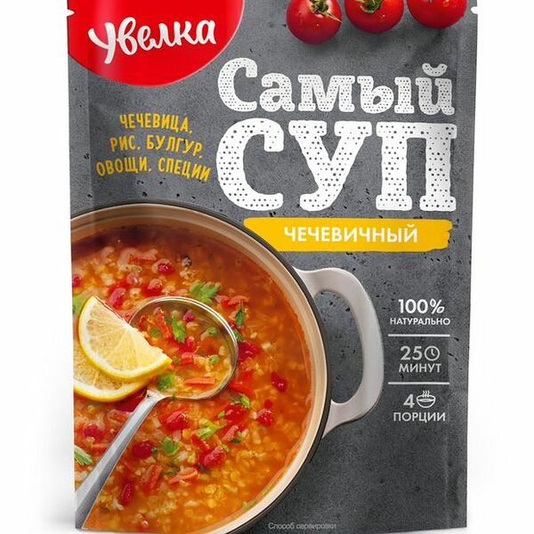 Смесь Увелка суп чечевичный 150 г