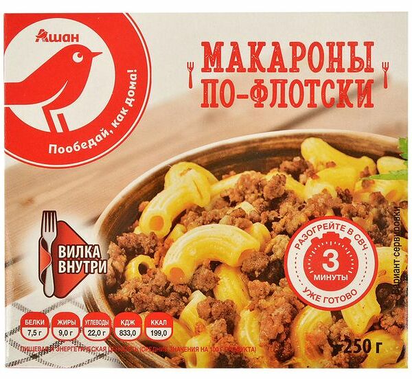 Макароны по-флотски АШАН Красная птица